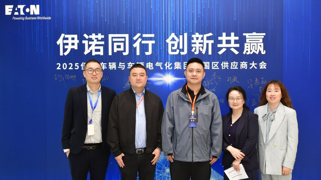 微信圖片_20250328165720