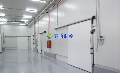 開冉制冷，食品組合式冷藏庫